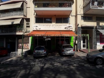 shop for Sale - Thessaloniki-West
